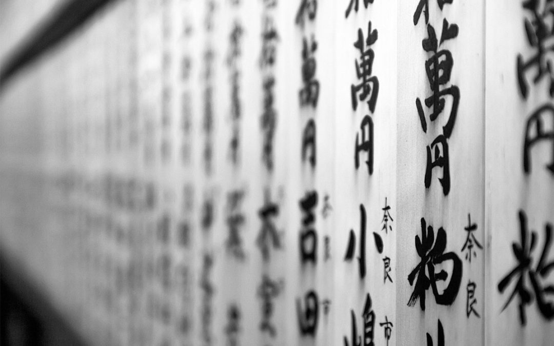 Bonsai-Fortgeschrittene IPhilosophie und Perspektivenwird verlegt auf 2024